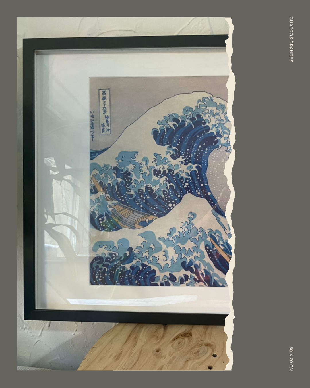 La Ola de Kanagawa